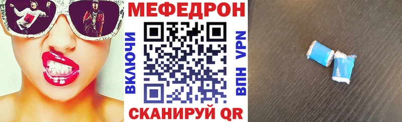 Наркошоп Называевск A-PVP  Меф  ГАШ  Марихуана  АМФ  Кокаин 