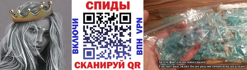 АМФ Premium  где найти   Называевск 