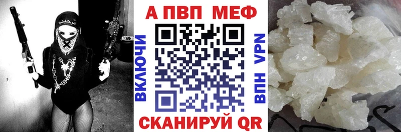А ПВП мука Называевск