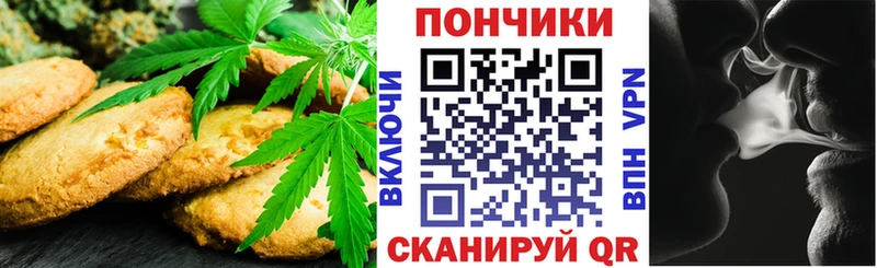ОМГ ОМГ ссылки  Называевск  Cannafood конопля 