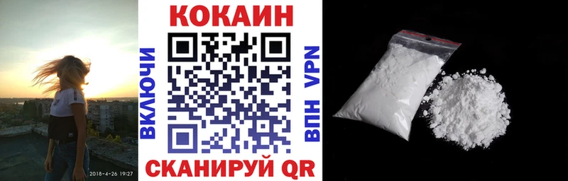 Cocaine 97%  shop телеграм  Называевск 