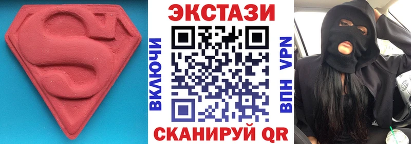 ЭКСТАЗИ диски сайты даркнета телеграм Называевск наркота