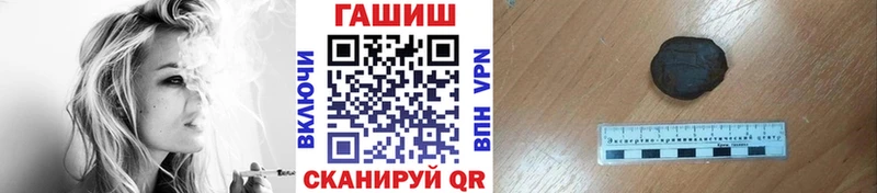ГАШ ice o lator  закладка  Называевск 