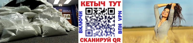 КЕТАМИН ketamine  mega ссылка  Называевск 
