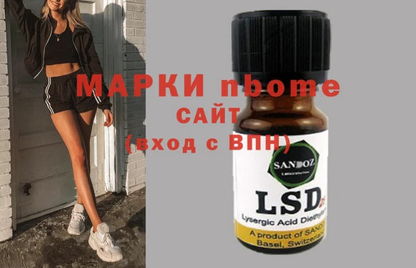 марки nbome Медвежьегорск