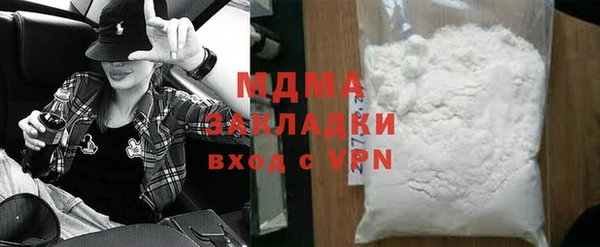 MDMA Мегион