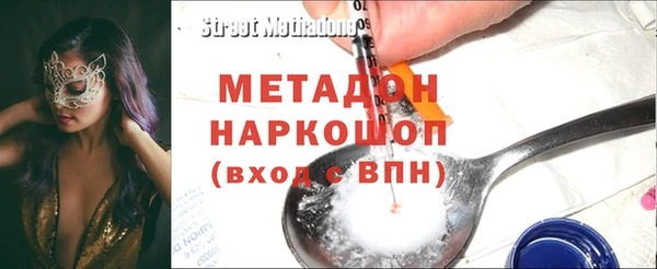 гашиш Мамадыш