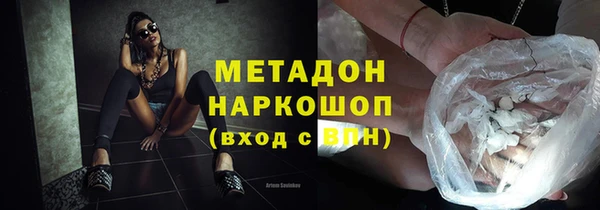 индика Медногорск