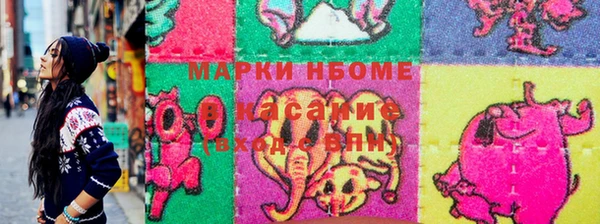 марки nbome Медвежьегорск
