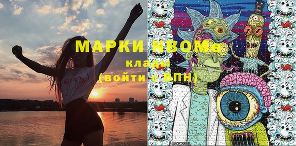 марки nbome Медвежьегорск