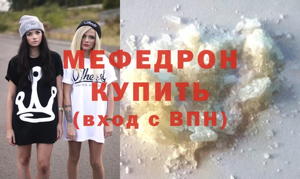 индика Медногорск