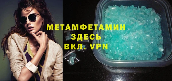 марки nbome Медвежьегорск