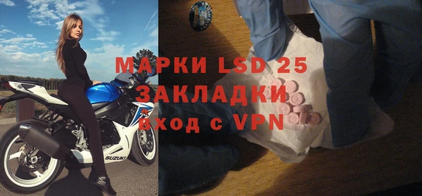 марки nbome Медвежьегорск