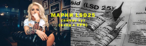 MDMA Мегион