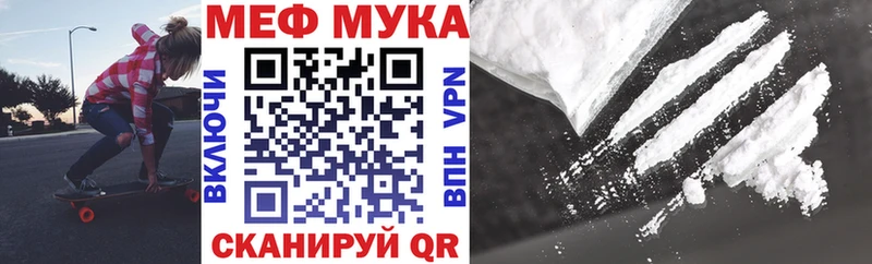цены   Называевск  Мефедрон мяу мяу 