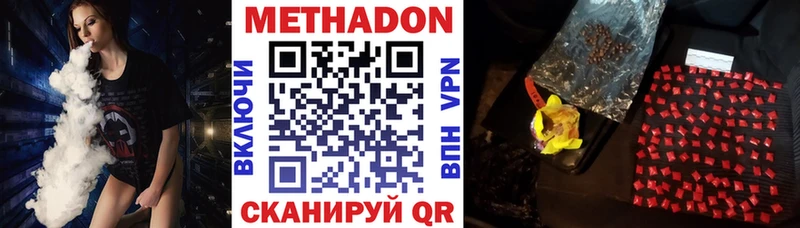где продают   Называевск  Метадон белоснежный 
