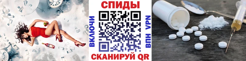 Метамфетамин кристалл  цены   Называевск 
