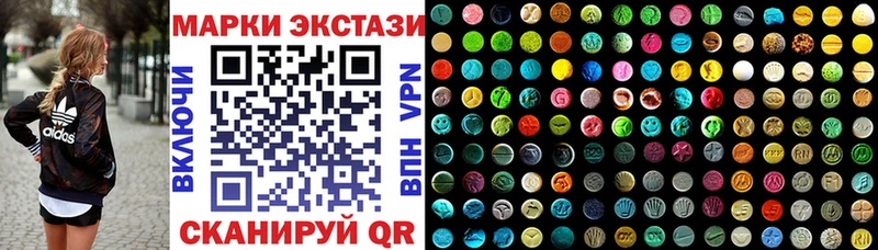 OMG tor  Называевск  Марки NBOMe 1,5мг 