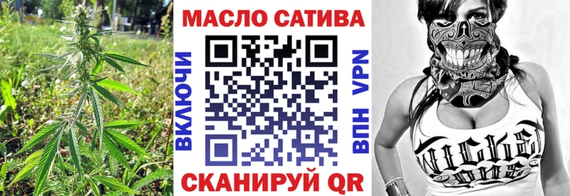 ТГК вейп дарнет шоп Называевск