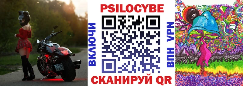 Галлюциногенные грибы GOLDEN TEACHER  Называевск 